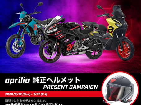 アプリリア純正ヘルメメットプレゼントキャンペ－ン　対象機種　RS457・SRGT200・RX125・SX125