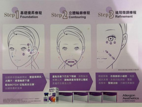 注射導致面膠嗎?YouthMax 為你拆解「面膠」與「饅化」真相