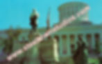 0229 - MAIN ENTRANCE TO OHIO STATE CAPITOL, COLUMBUS, OH. - PHOTO