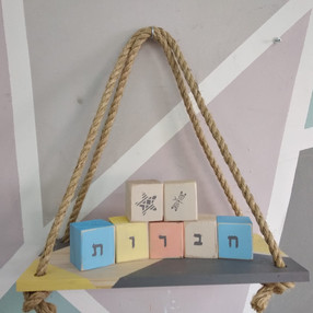 מדפי עץ עם קוביות השראה
