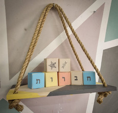 קוביות השראה מעץ