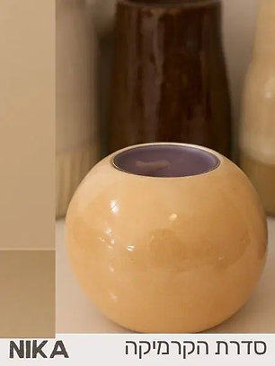 גלזורה פולימרית שקופה - סדרת קרמיקה