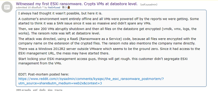 ransomware-gangs-are-abusing-vmware-esxi-exploits-to-encrypt-virtual-hard-disks-2.png