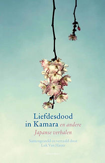 Liefdesdood in Kamara Atlas Contact.jpg