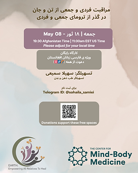 SS_MBM Workshop_2026.05.18.png
