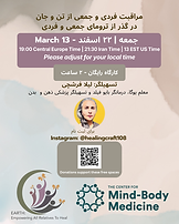 ______ _فردی_و_جمعی_ _______ _جان_Crisis_Workshop_45.PNG