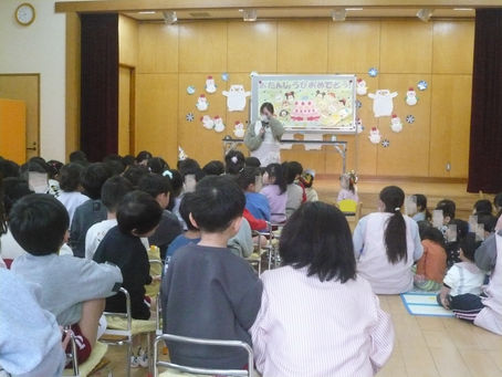 ２月のお誕生会を開催しました