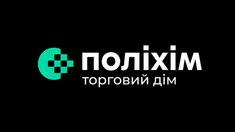 ТОВ «ПОЛІХІМ»