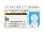 免許証.png