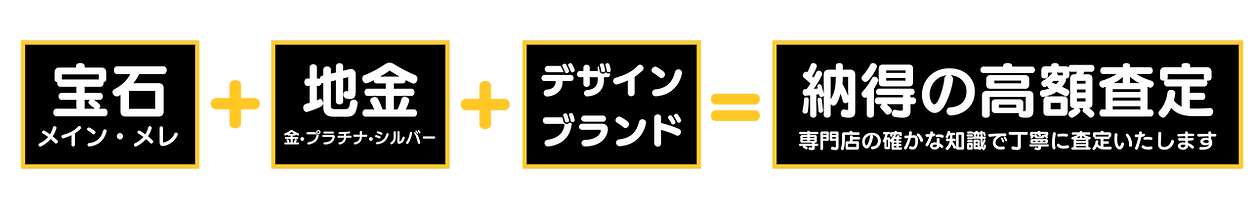 買取のご成約金額に応じてその場で現金プレゼント (20).png