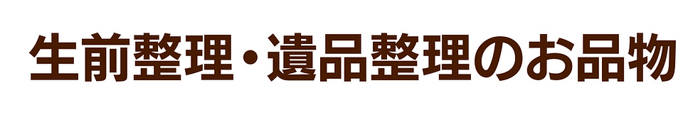 名称未設定のデザイン - 2023-07-11T180833.370.png