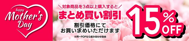 2025-04 イベント看板.png