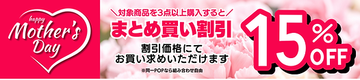 2025-04　イベント看板.png