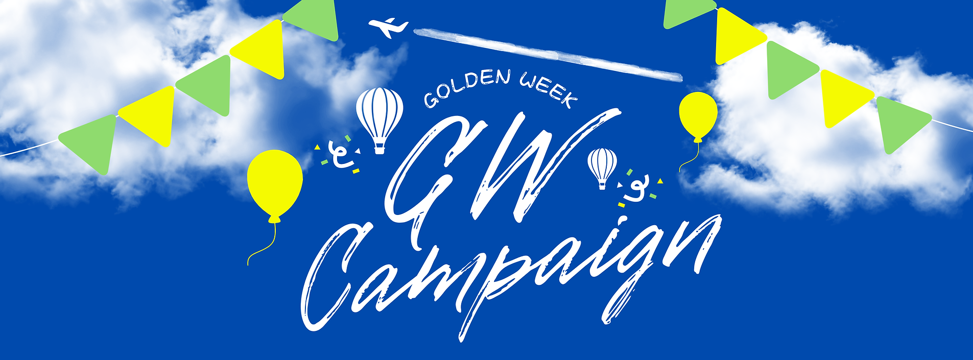 _ゴールデンウィーク .png