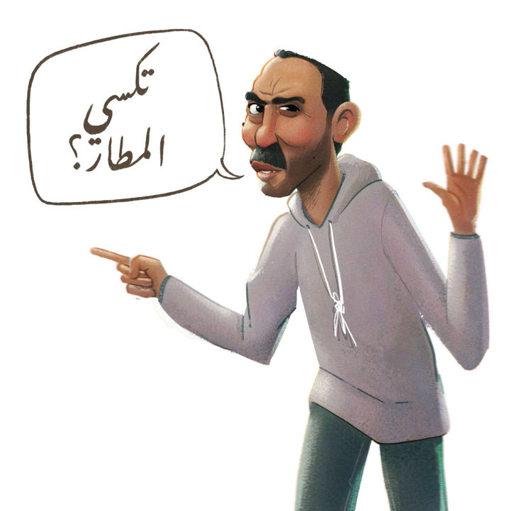 A flat-color sketch of a man with a strange look asking the viewers (in Arabic) if they want an airport taxi ride. Cartoon character portrait drawing by Alhyari Art, freelance digital artist, cartoonist, caricaturist and illustrator based in Khobar, Saudi Arabia. Services offered in Dubai, UAE, Doha, Qatar, Bahrain, Oman, Jordan and around the globe. رسم رقمي للفنان محمد الطيب الحياري، رسام ديجيتال مختص بتقديم خدمات الفن الرقمي ورسم كتب الأطفال ورسم اللوحات الفنية عالية الجودة.