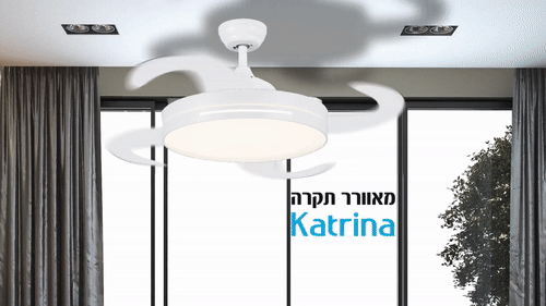 מאוורר מתקפל 480.gif