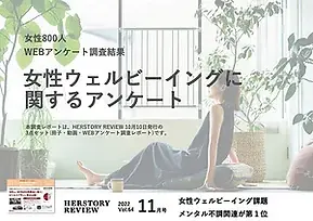 調査結果
