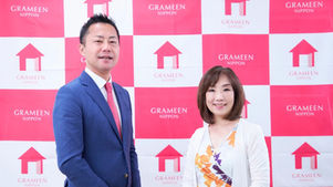 【一般社団法人グラミン日本】女性視点を活かしたWebサイトに リニューアル。反響が大幅に向上。