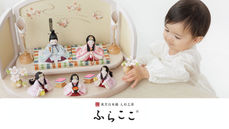 【株式会社ふらここ】顧客起点から考えた商品開発プロジェクト。ファンの想いと期待を受けて、社内一丸となり“らしさ”をカタチに。