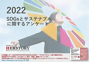 調査結果