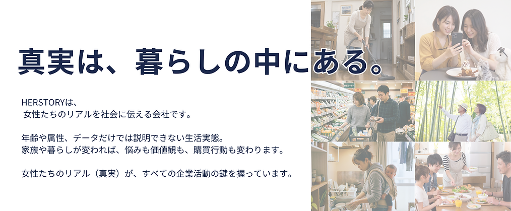 ラボサイト_トップ (1).png