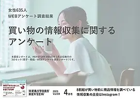 調査結果