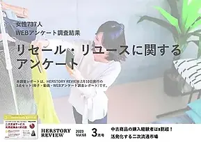 調査結果