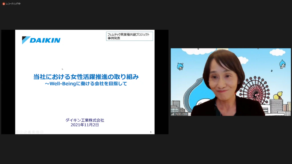 女性 ペルソナ