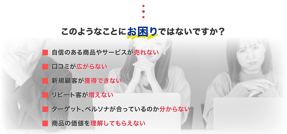 女性インサイト　eラーニング