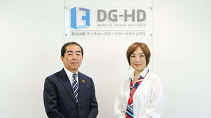 【株式会社デンキョーグループホールディングス】生活者起点に立った新規事業発想法を女性視点マーケティングを用いてグループ社員に1年間かけて実装。新たな事業プランが次々と誕生。