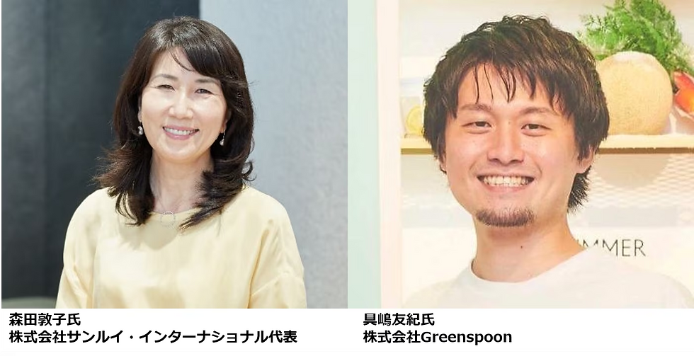 女性 商品開発