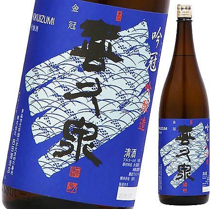 田酒11.jpg