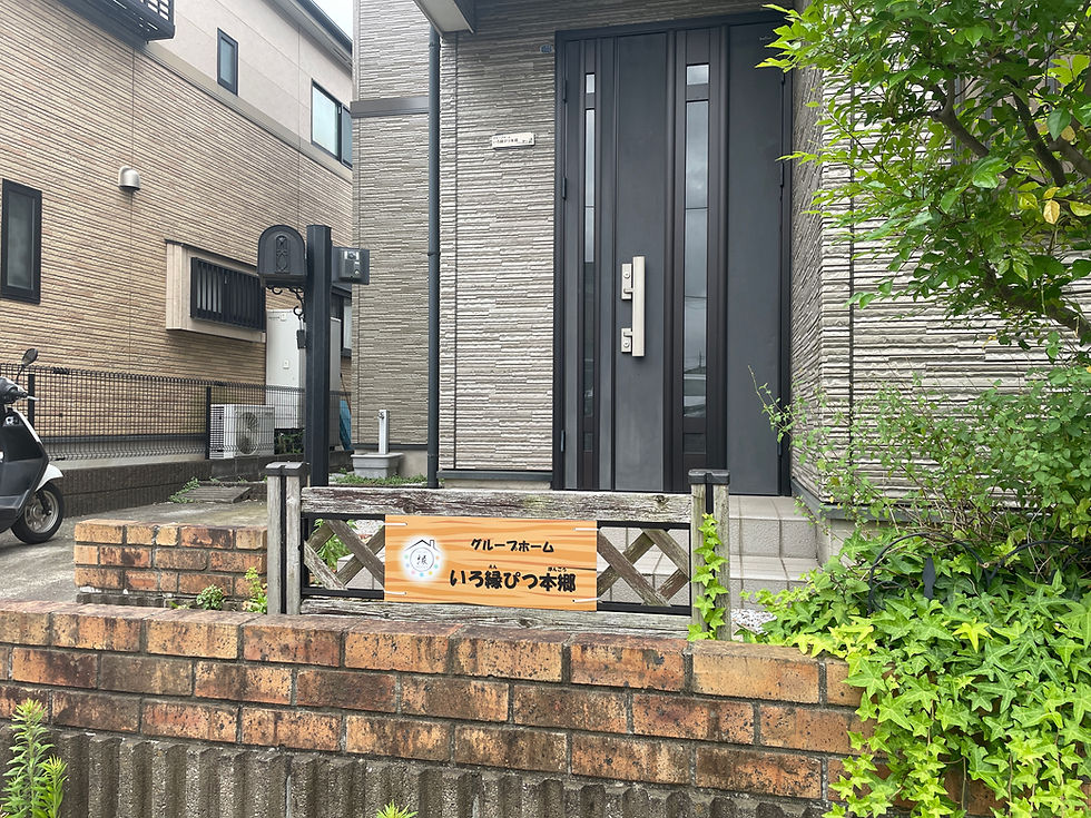 施設看板