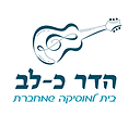 הדר כ-לב (1).png