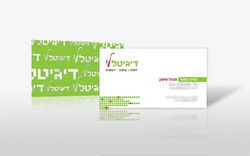 כרטיס ביקור לבית דפוס