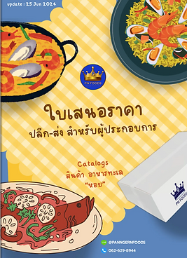 หอย.png