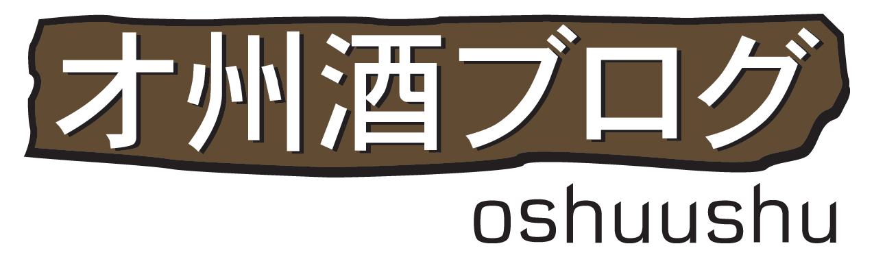 オ州酒 オレゴン ポートランドのお酒最新情報 ツアー オ州酒 オレゴン ポートランドのお酒最新情報 ツアー
