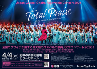 2026 JGCF15
Tatal Praise