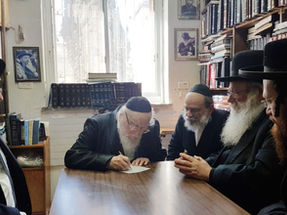 הרועה הגדול