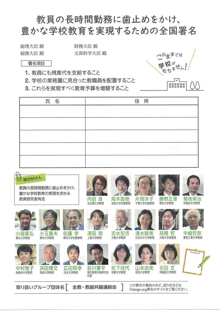 長時間勤務に歯止めをかけ_1.jpg