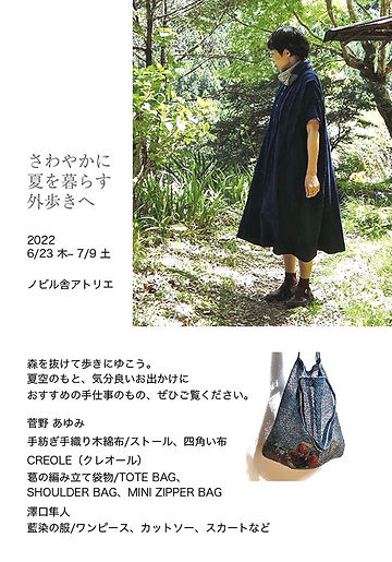 6月DM表枠 2.jpeg