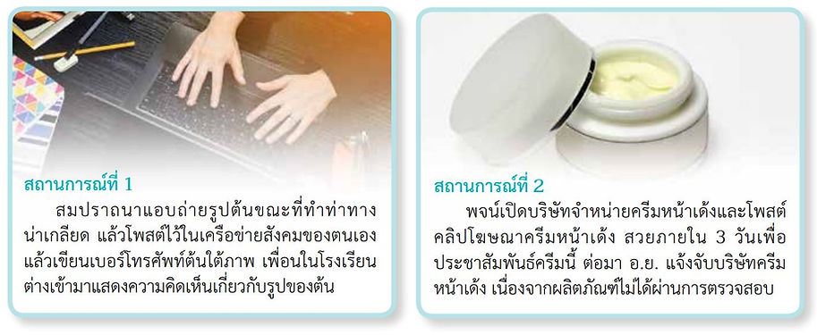 Capture2.JPG