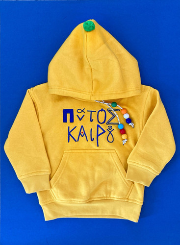 PANTOS KAIROU • yellow kids hoodie ALLWESEEISTHESEA
