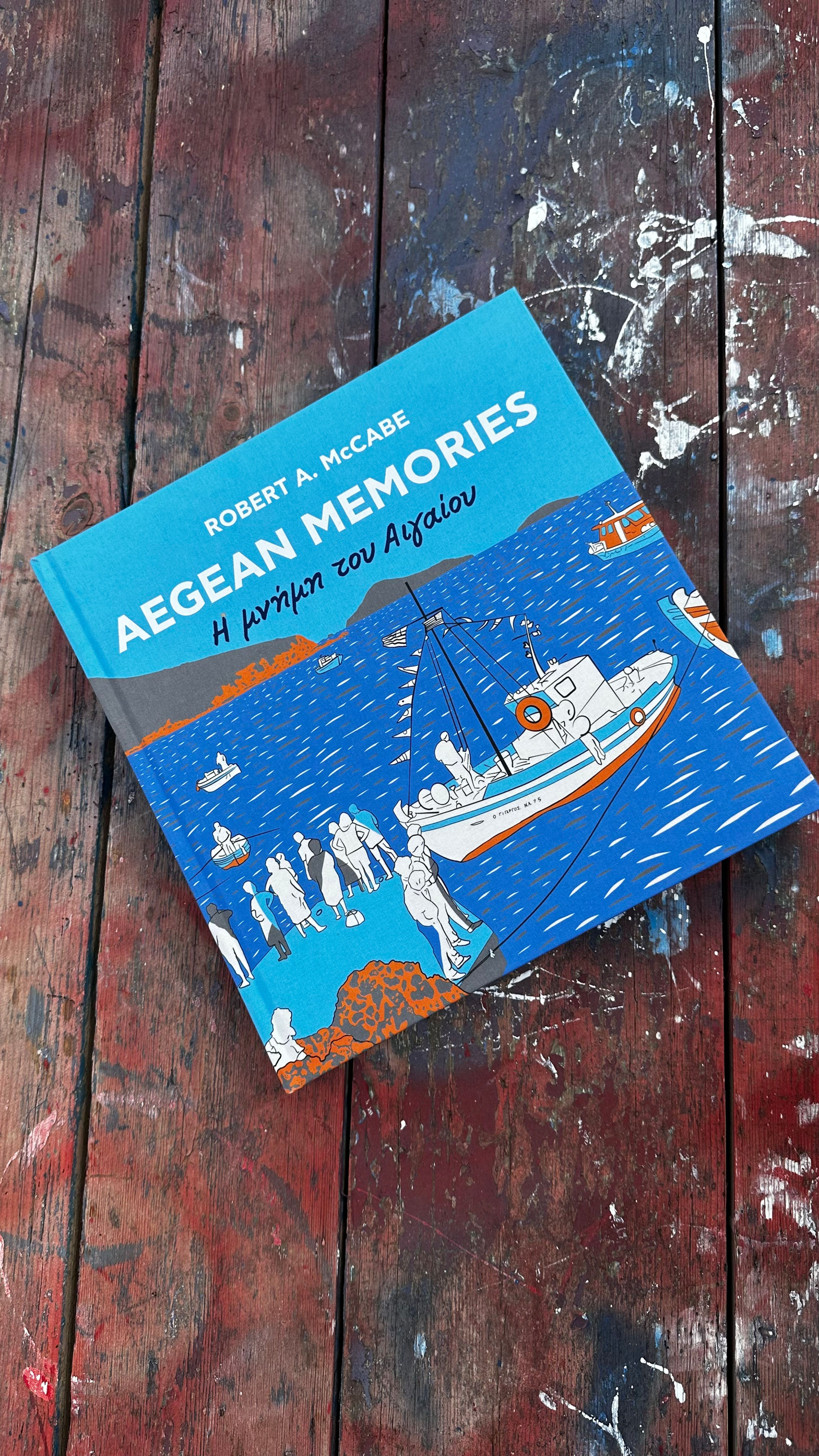 "AEGEAN MEMORIES" Robert McCabe 