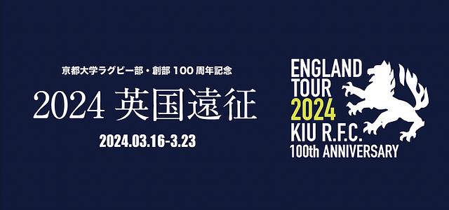 【非売品&激レア品】帝京大学ラグビー部　優勝記念タオル 非売品&激レア品】帝京大学ラグビー部 優勝記念タオル （大学