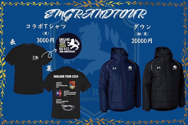 帝京大学ラグビー部　ウィンドブレーカーズボン 帝京大学ラグビー 長ズボン 帝京大学ラグビー部 ウィンド
