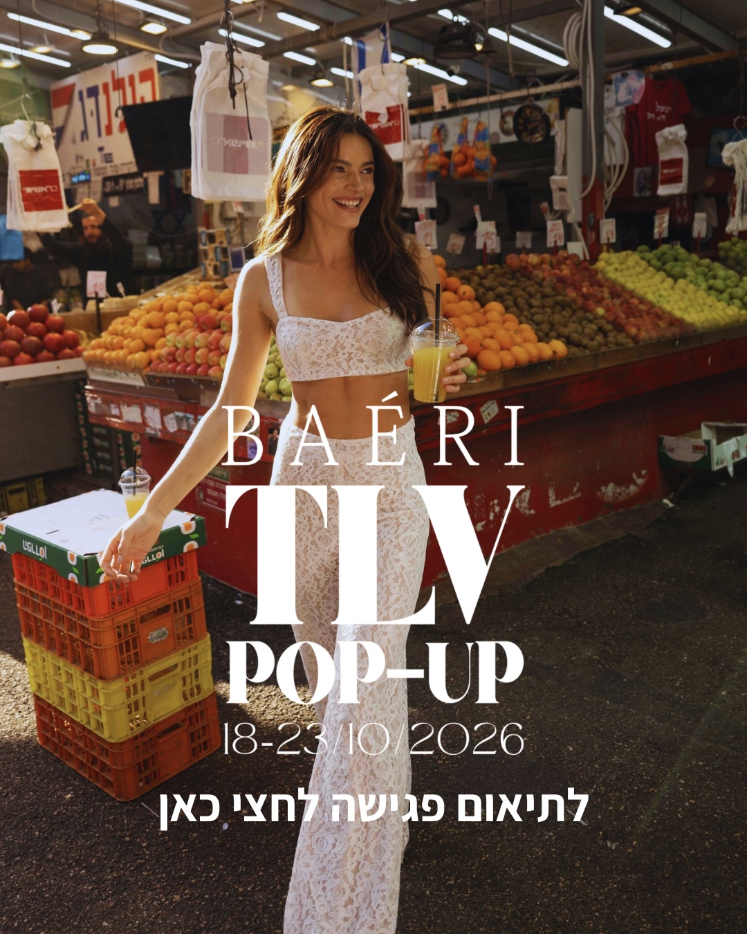 BAÉRI TLV POP-UP, 18–23 באוקטובר 2026