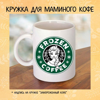 Холодный кофе