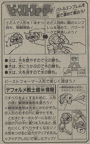 meijibox98.png