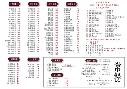 外賣紙-02.jpg
